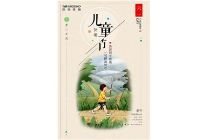愿你風(fēng)雨中像個(gè)大人，陽光下像個(gè)孩子