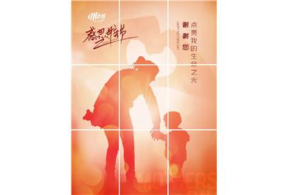 母親節(jié)，獻(xiàn)給全天下母親！